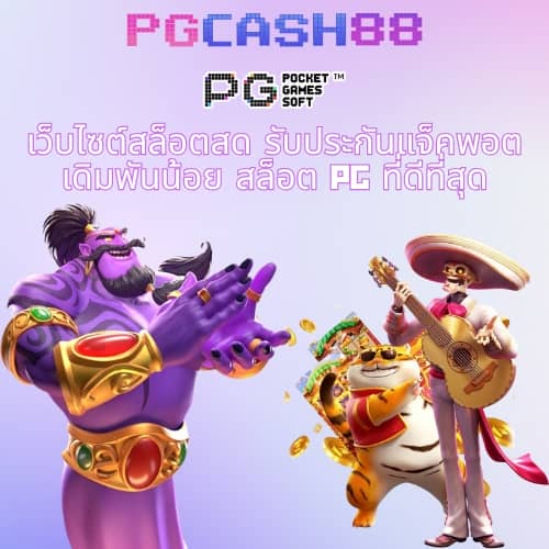 สล็อตหมูหวาน