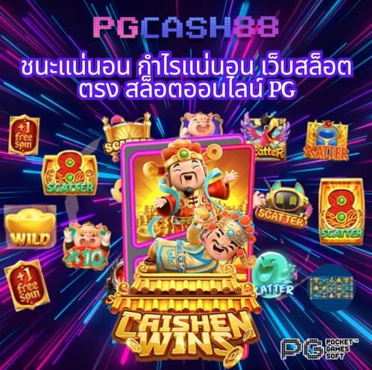 สล็อตหมูหวาน
